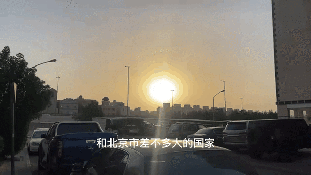 去科威特打工，真实月薪是多少？别被骗了！