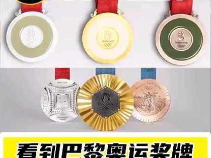 为什么金镶玉奖牌得不到认可？深度分析