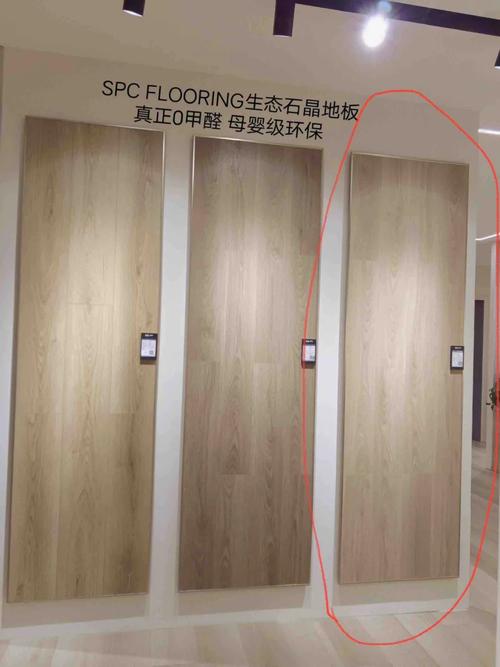 贝尔地板质量怎么样？揭秘其生产工艺及环保标准