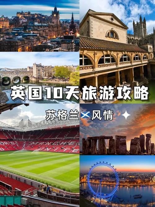 深度解读：苏格兰脱英努力，最终成功了吗？