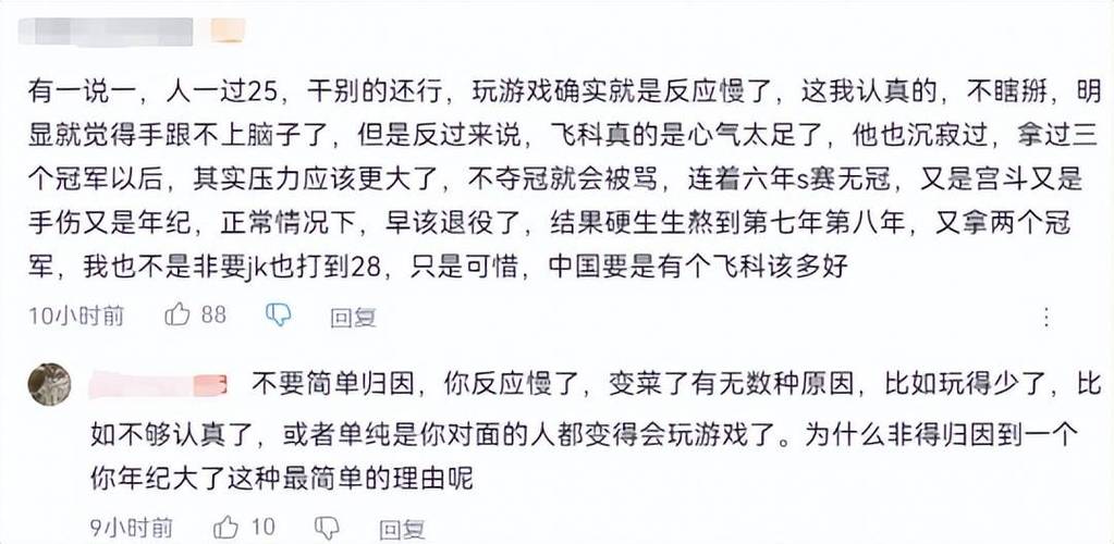 LPL选手喻文波的“阿水”称号从何而来？揭秘昵称起源