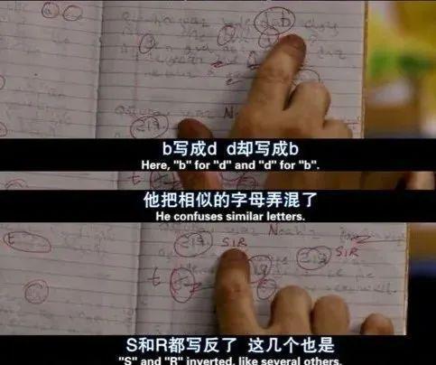 深扒段刘愚学霸称号的由来，看看他的学习成绩有多厉害