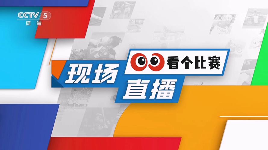 大连文体频道怎么看？高清直播在线观看方法
