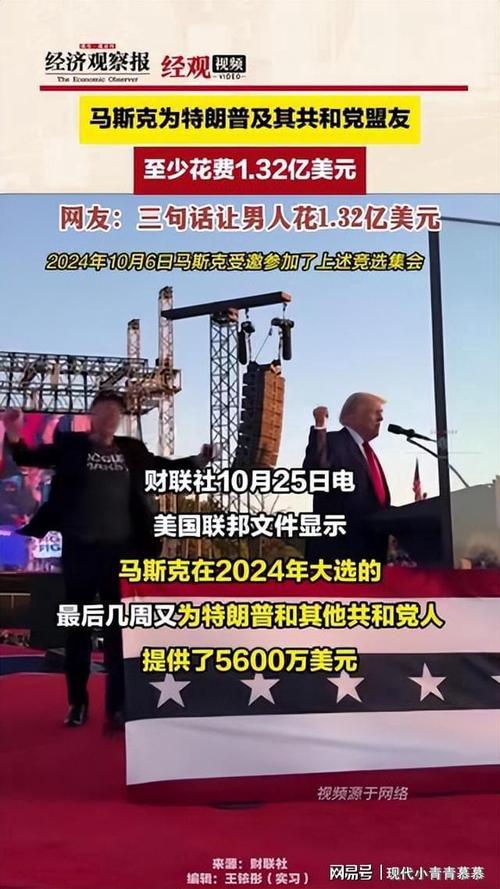 “特朗普”和“川普”傻傻分不清楚？深度解析名字背后的故事！