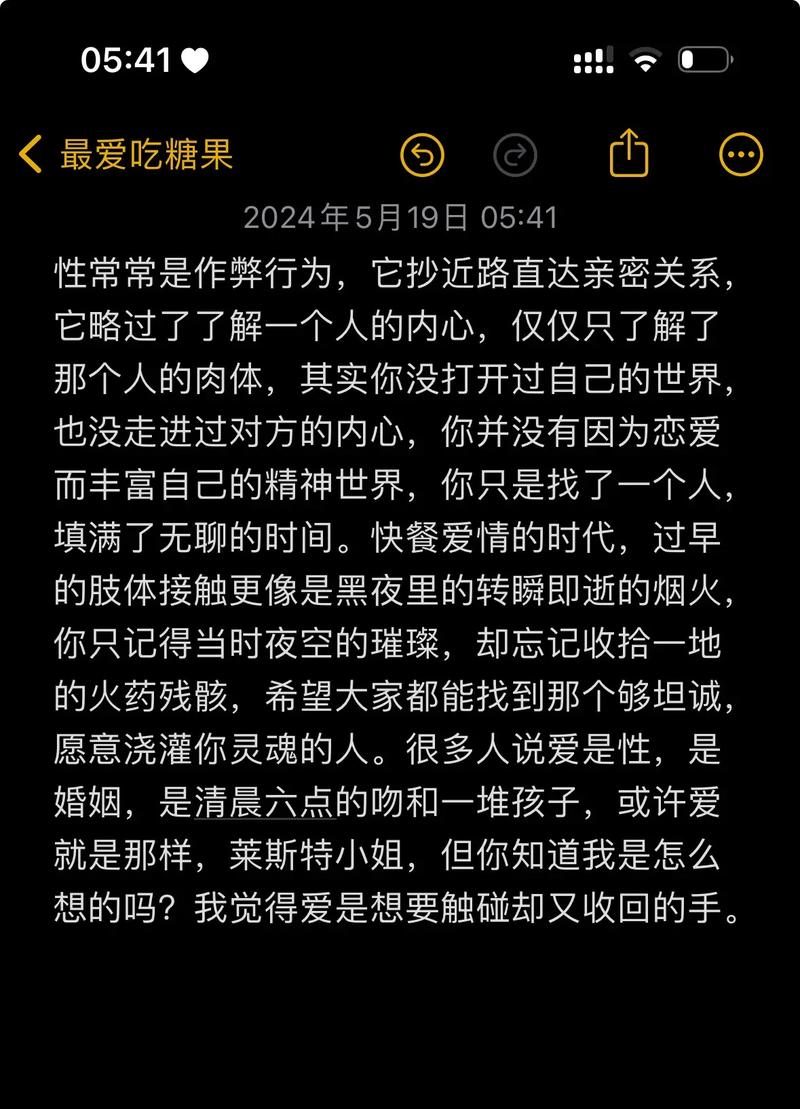 柏拉图式爱情真的存在吗？灵魂伴侣是幻想还是现实？