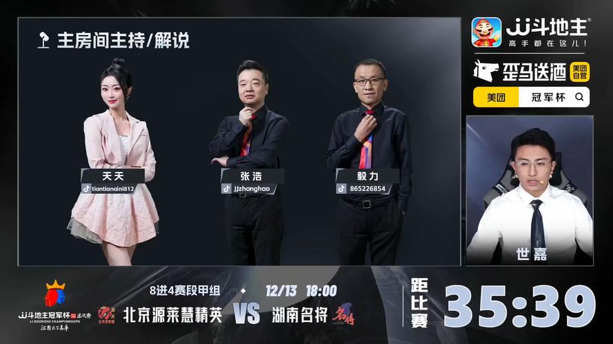 回顾S6总决赛：冠军之战是哪两支队伍？