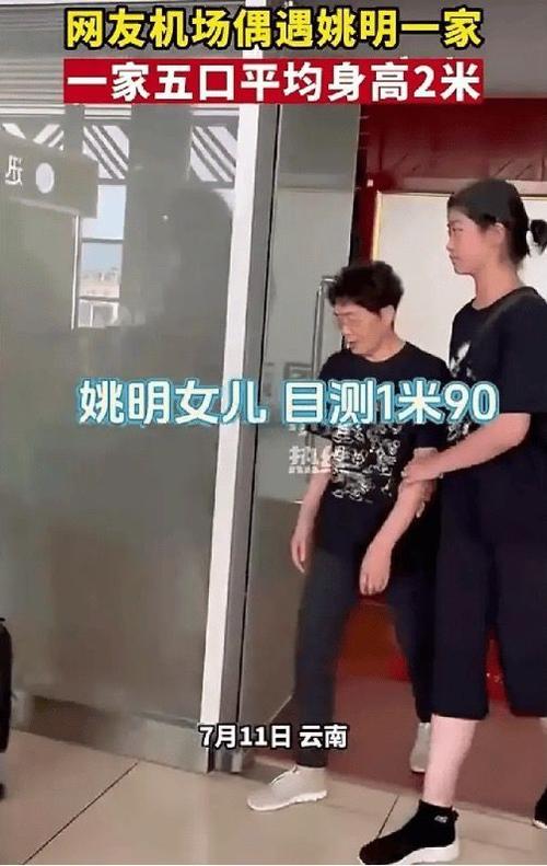 姚明女儿今年多高了？15岁近1米9，遗传了父母优良基因！