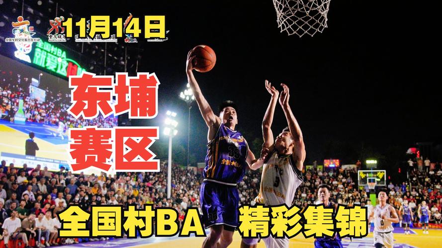 包卜篮球网站打不开？推荐几个替代的篮球直播平台