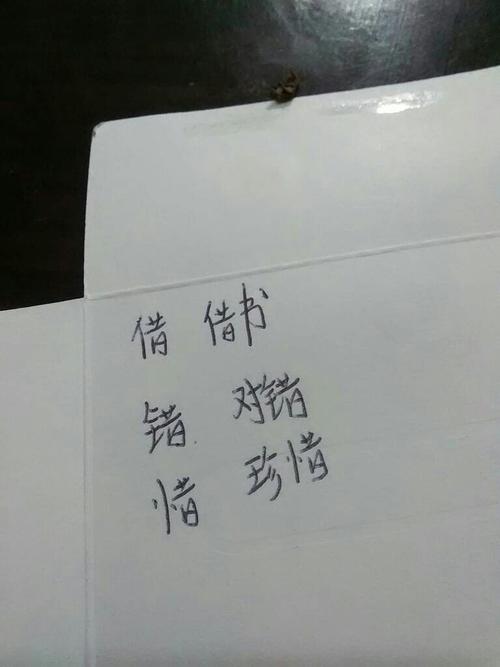 “昔”字加偏旁后能组成哪些表示酸的词语？