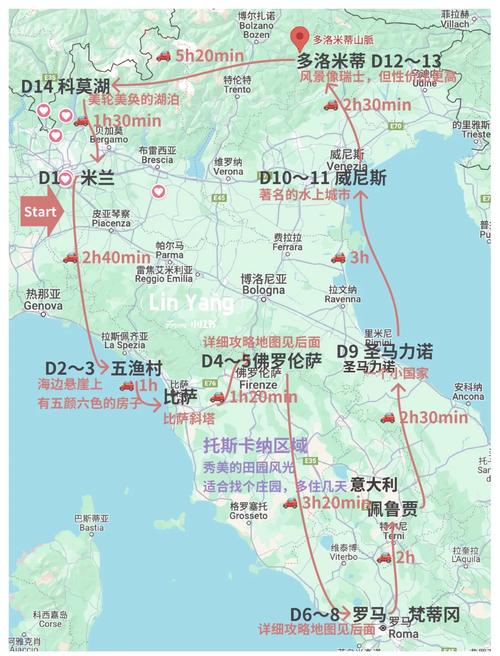 意大利究竟属于哪个国家？地理位置与国际关系深度解读