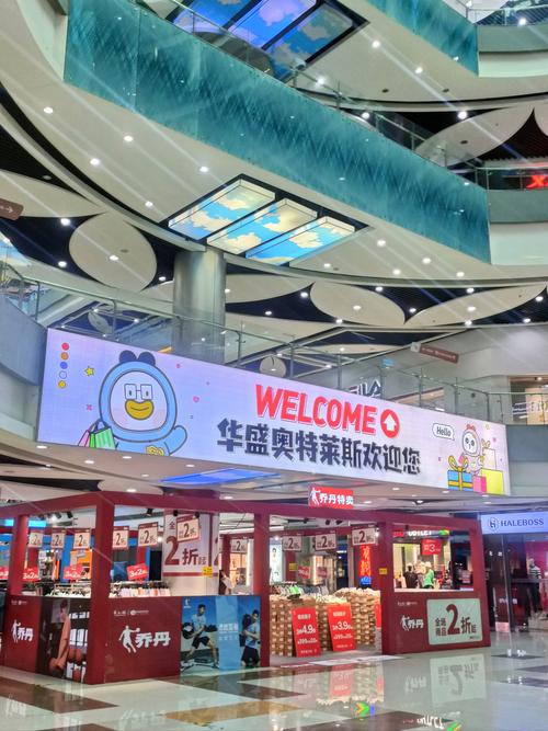 奥特莱斯到底是什么？名牌折扣店聚集地，超值购物好去处