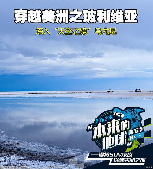 玻利维亚女人便宜吗？探秘当地物价和婚姻成本