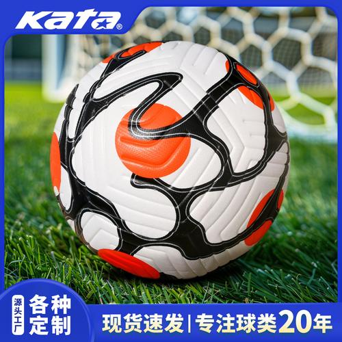 买足球选什么材质好？PU、PVC优缺点深度分析！