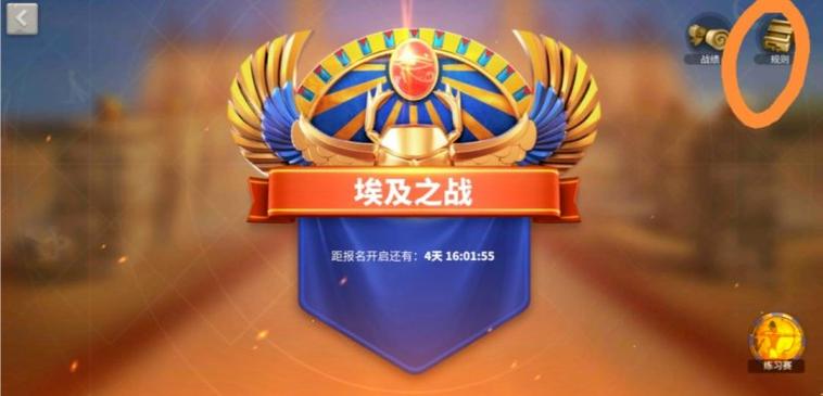 搞懂埃及足球的洲际归属：它属于哪个洲的球队？