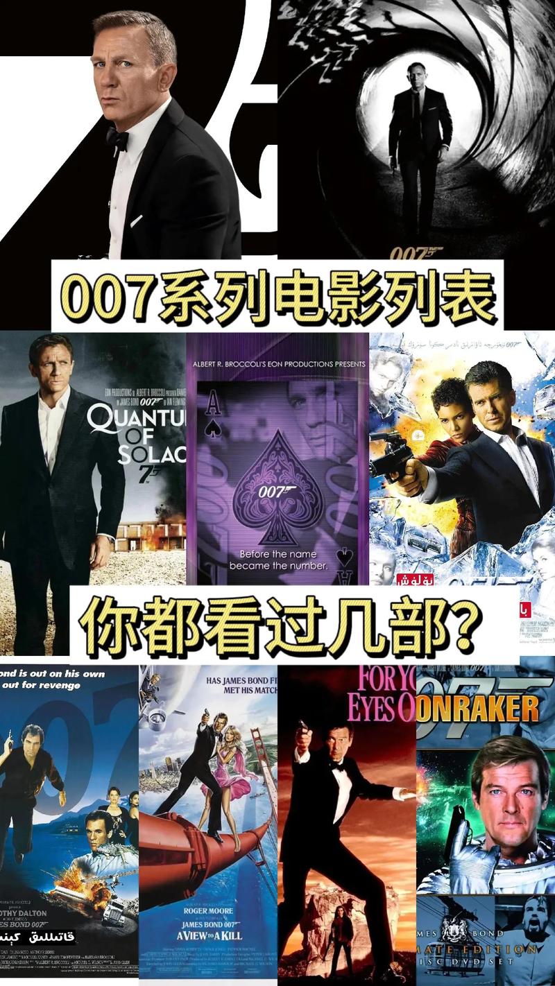 bet007有哪些特点？与同类产品对比评测