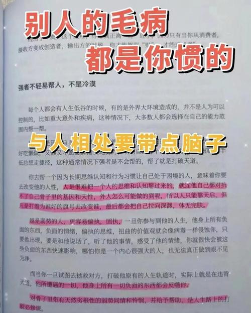 总是受伤？解读为什么受伤的总是我这个难题