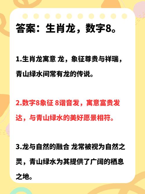 热火朝天是哪个生肖的象征？解析生肖性格与成语