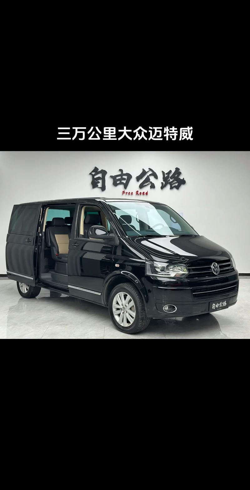 迈特威价格区间是多少？详细配置价格一览
