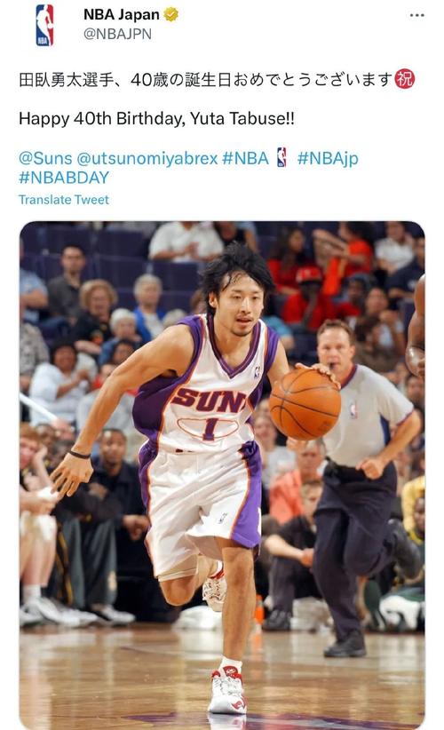 田卧勇太：身高不足，实力弥补，NBA之路