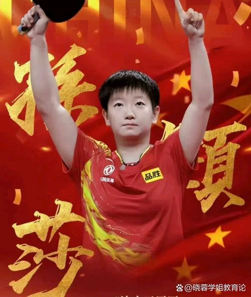 国乒历史上最强的5位运动员是谁？带你一起致敬传奇！