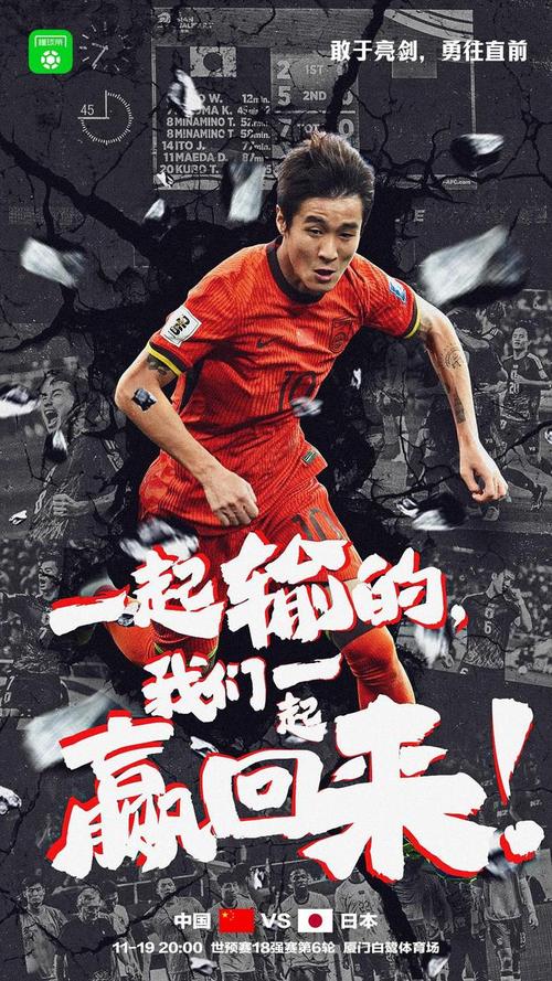国足实力堪忧！连女足都赢不了，未来何去何从？