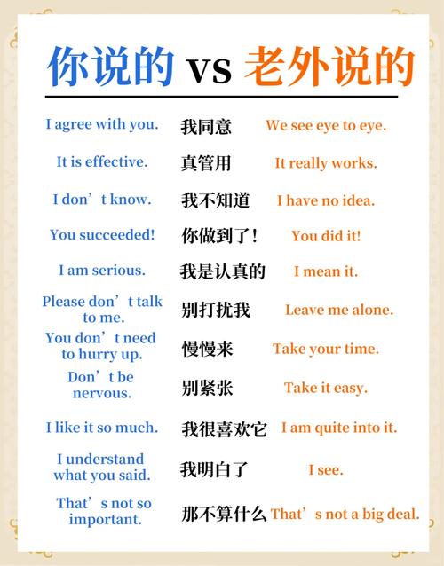 日常口语：大家好怎么说才更自然亲切？