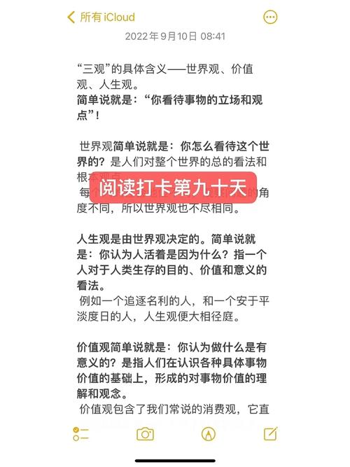 引爆热议：十大对华不友好国家，你有什么看法？