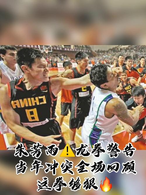 朱芳雨“朱八拳”的霸气称号从何而来？背后故事令人震惊