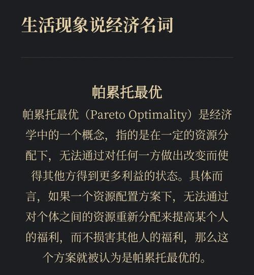 帕托踢不出来是能力问题还是其他原因？深度分析