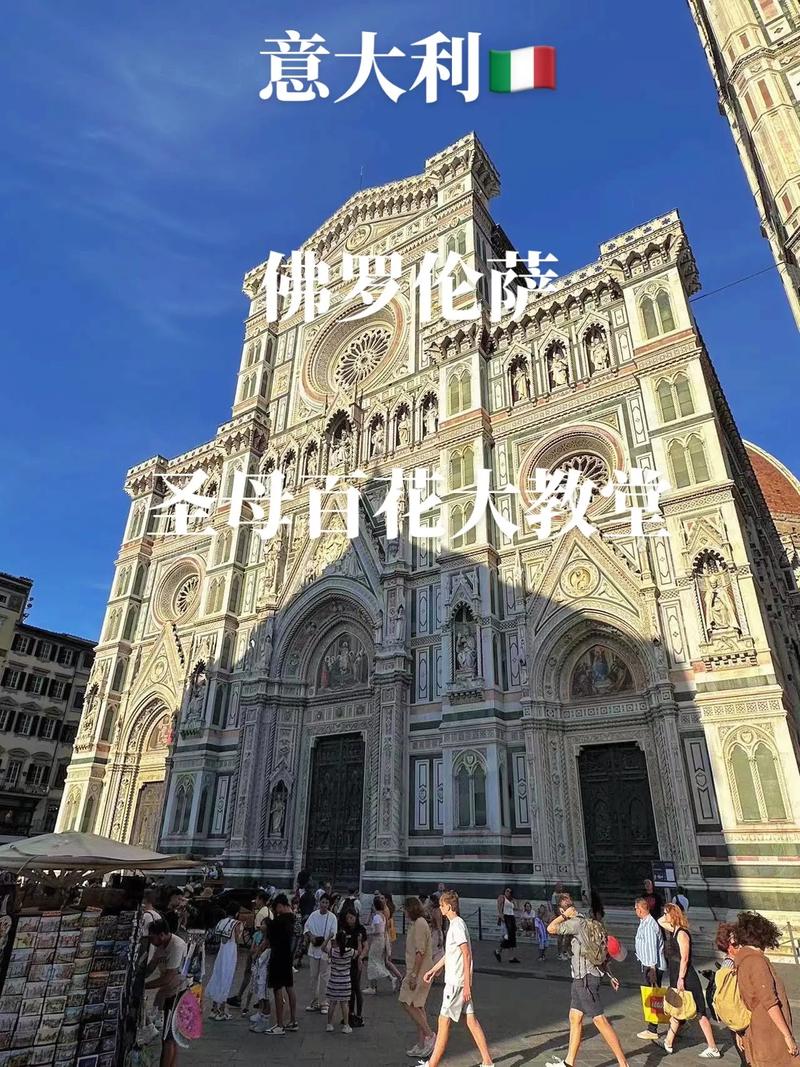 你知道佛罗伦萨属于哪个国家吗？揭秘欧洲文化中心！
