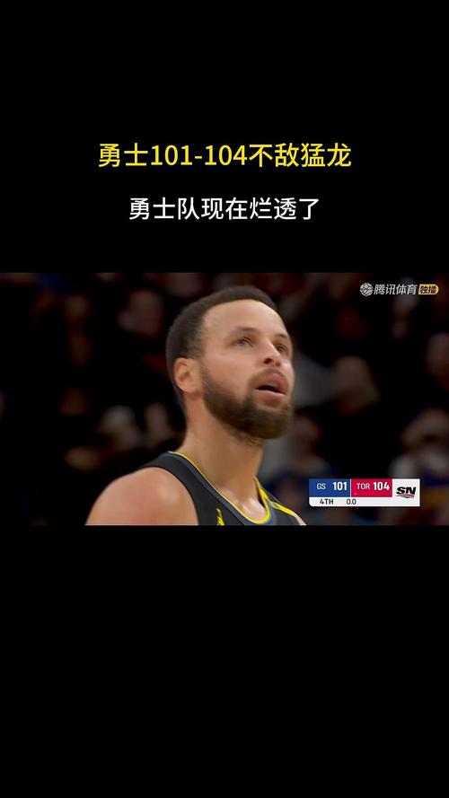 勇士队为什么输球？揭秘球队困境的真正原因！