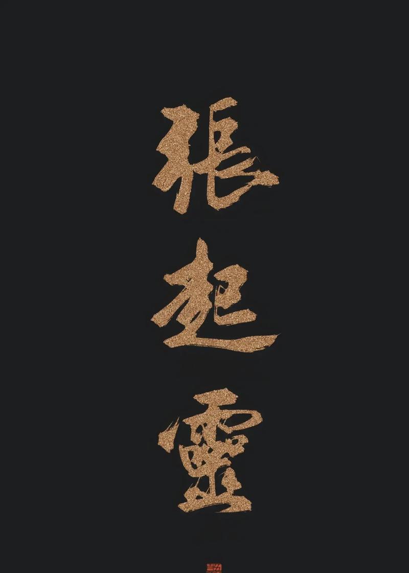 “意难平”是什么意思啊？从古诗词到网络流行语的演变