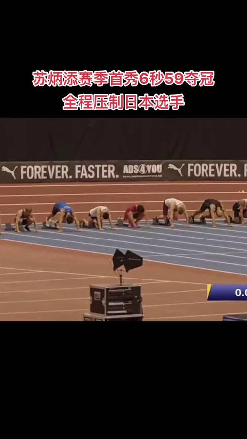 苏炳添决赛跑了多少秒？细数苏炳添的职业生涯精彩瞬间