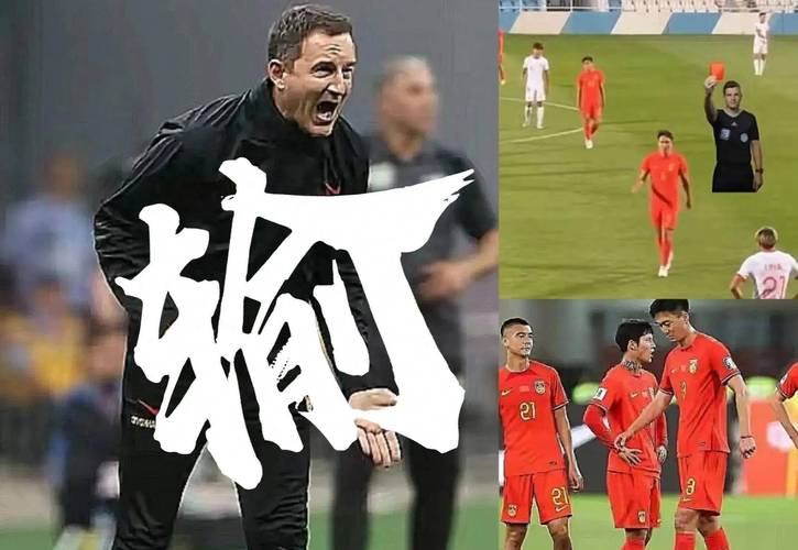 国足输给香港队是哪一年？那场令人难忘的失利！