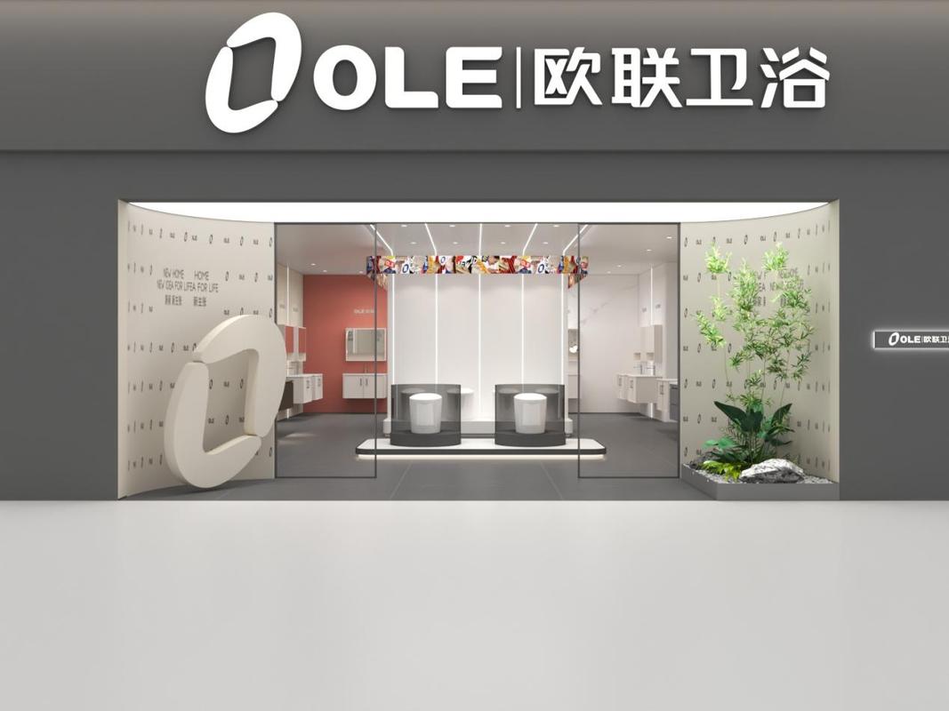 欧联卫浴是几线品牌？市场地位和产品质量分析