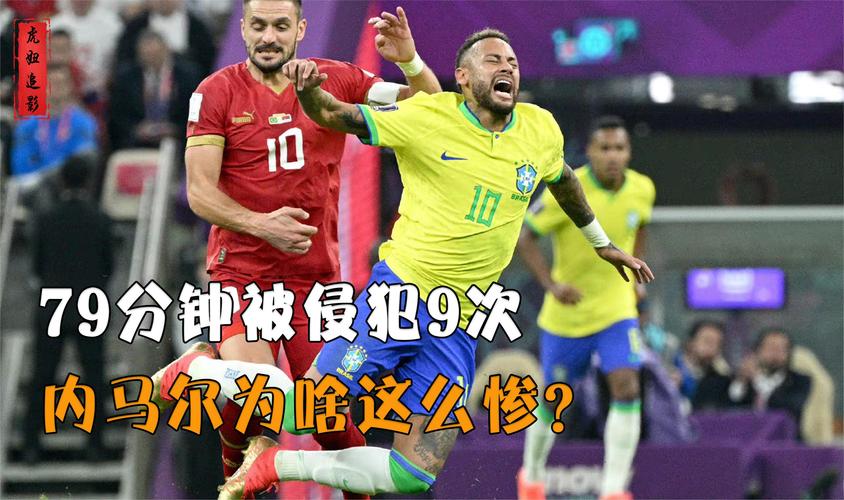 为什么内马尔总被对手侵犯？看完你就明白了