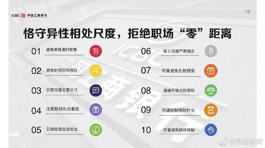 纠结要不要进国安厅？听听内部员工的真实感受！