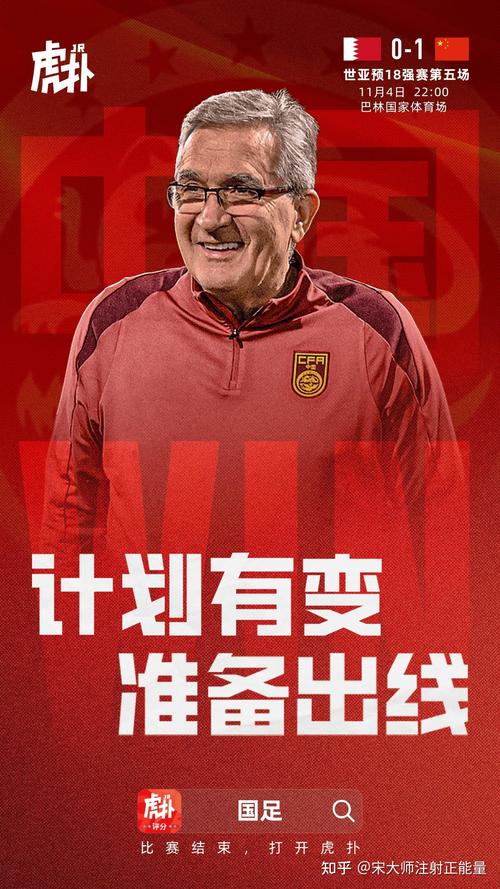 世预赛开赛时间及地点一览：不容错过的精彩赛事
