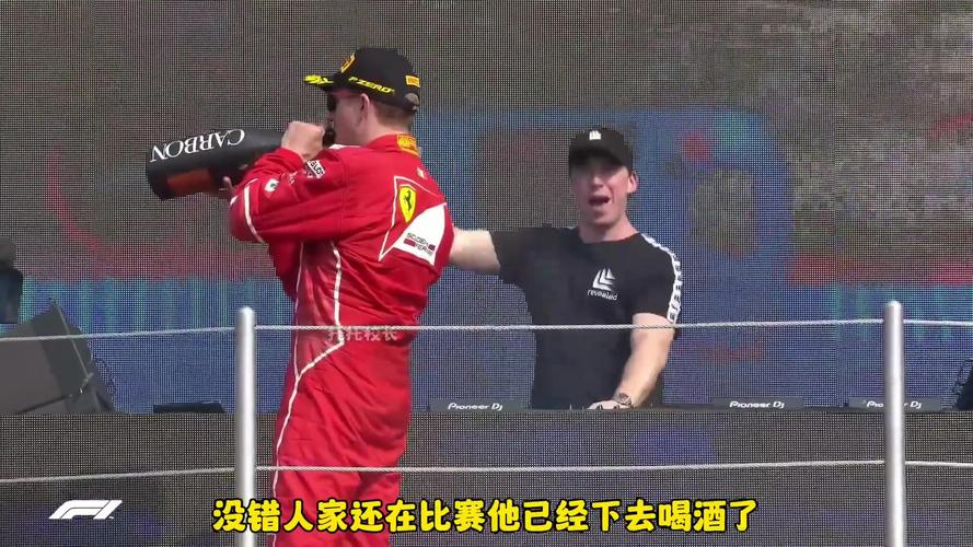为什么莱科宁被称为冰人？揭秘冰人称号的秘密