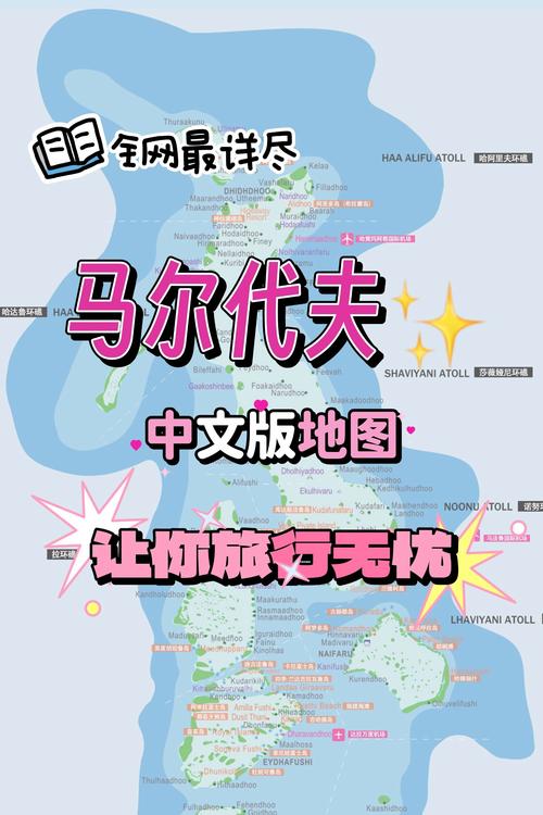 一张地图带你了解马尔代夫：位置、周边国家一目了然！