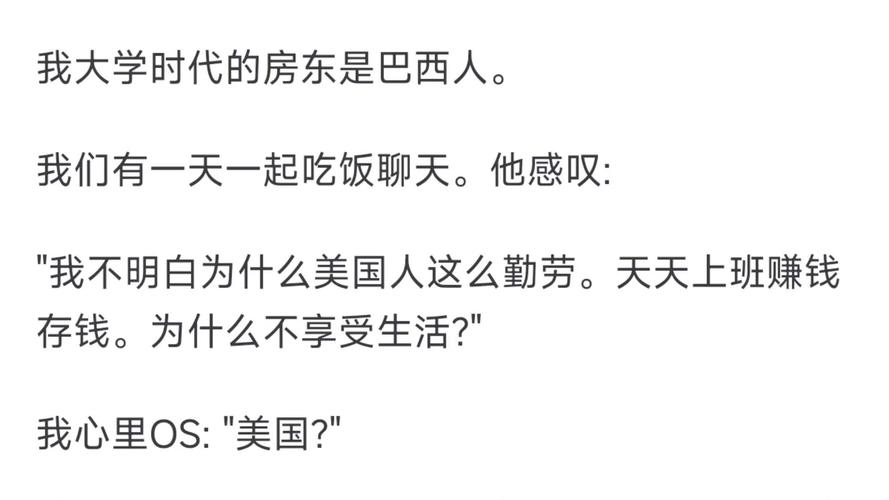 你知道巴西人说的是什么语言吗？巴西语言文化深度解析