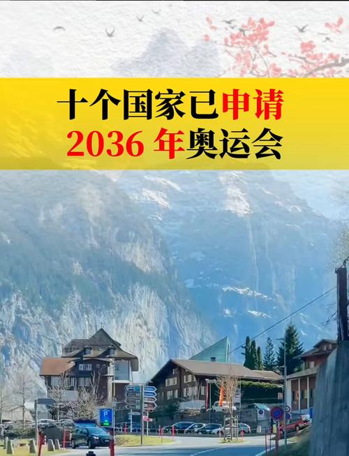 最新消息：未来几届奥运会举办国家已确定，快来看看吧！