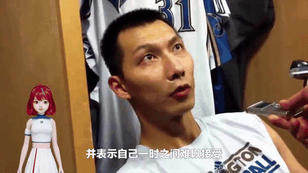震惊！易建联宣布退役？球迷泪洒当场