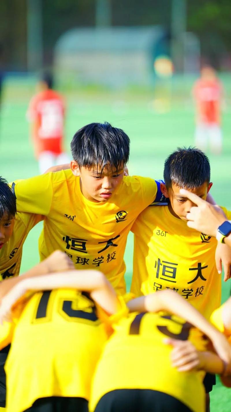 想进恒大足球学校？学费要多少钱？