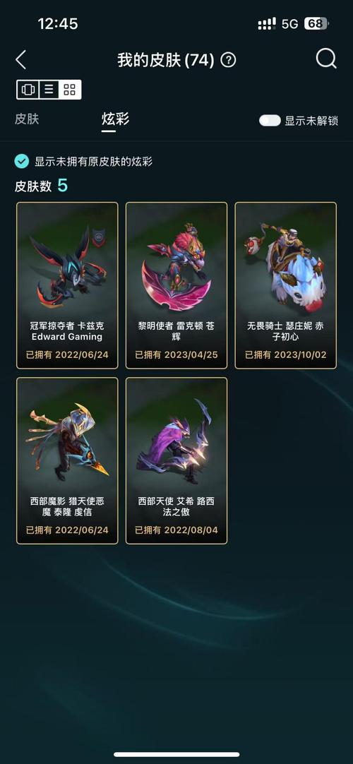 雷恩加尔皮肤选择困难？这篇帮你分析哪个皮肤最值得买