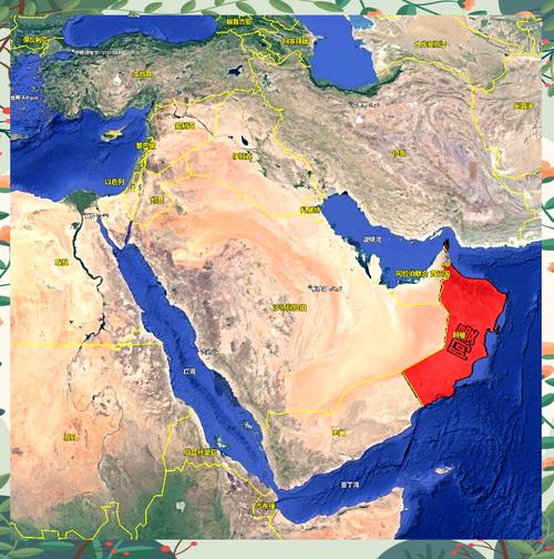 中东国家阿曼在哪里？揭秘阿曼的地理位置和文化特色