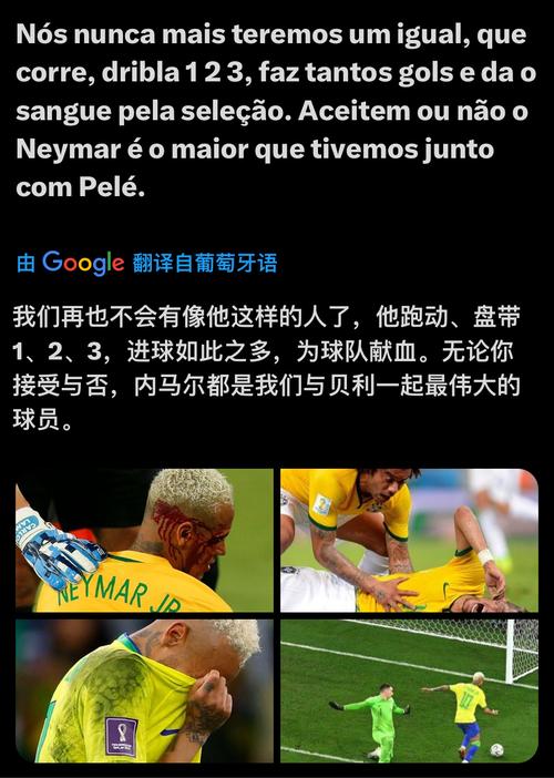 巴西是美国的小弟？经济与政治角度解读