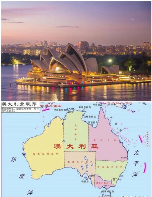 想去澳大利亚生活？先了解一下澳大利亚国家怎么样