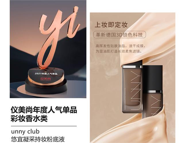 佩莱集团旗下有哪些品牌？热门彩妆护肤品牌大揭秘！