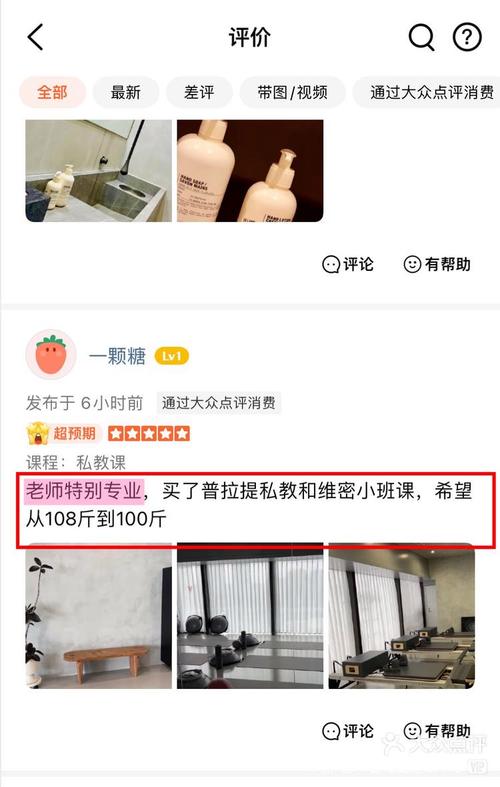 门萨会员资格申请指南：门萨会员是什么意思？